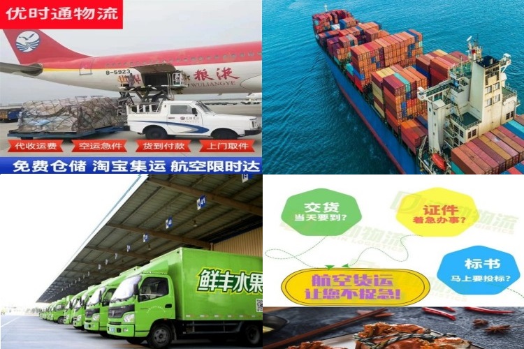 阳信到加拿大航空货运公司-阳信到加拿大物流专线